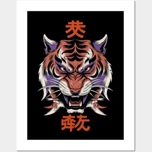 Tiger face Posters and Art